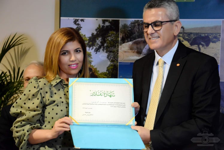 Saiida Zemzmi Award